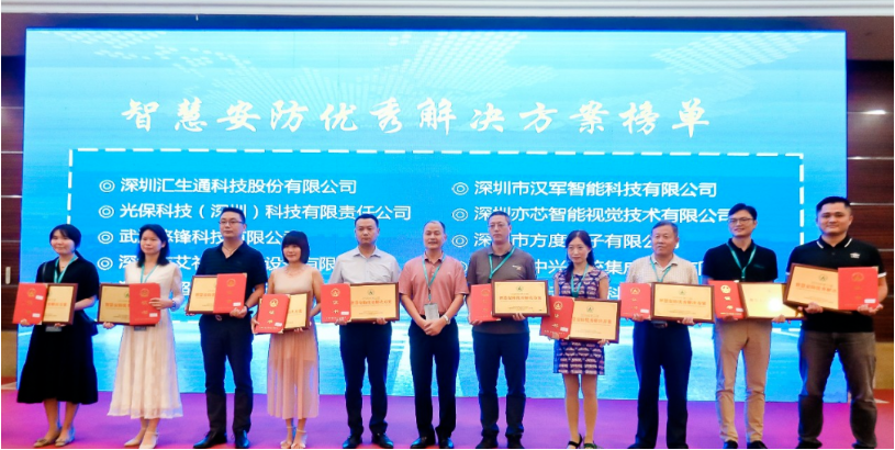 品牌绽放，艾礼安再摘两项大奖