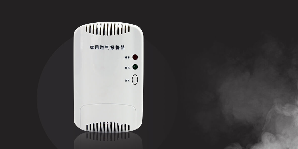 可燃气体探测器:JA-5188 <!-- 可燃气体探测器:JA-5188