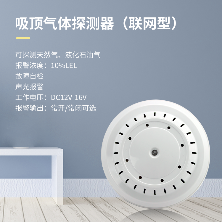 艾礼安消防报警探测器系列