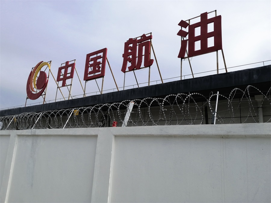 艾礼安周界防范方案大全