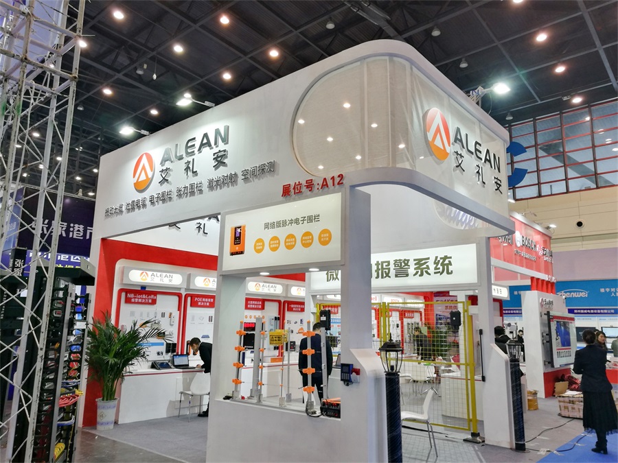 艾礼安与您共同见证2019年美好时刻