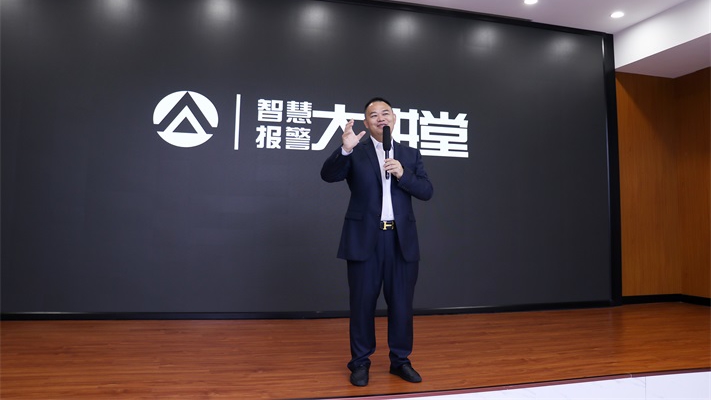 开课啦!艾礼安2021年技术培训大会正在直播时 开课啦!艾礼安2021年技术培训大会正在直播时