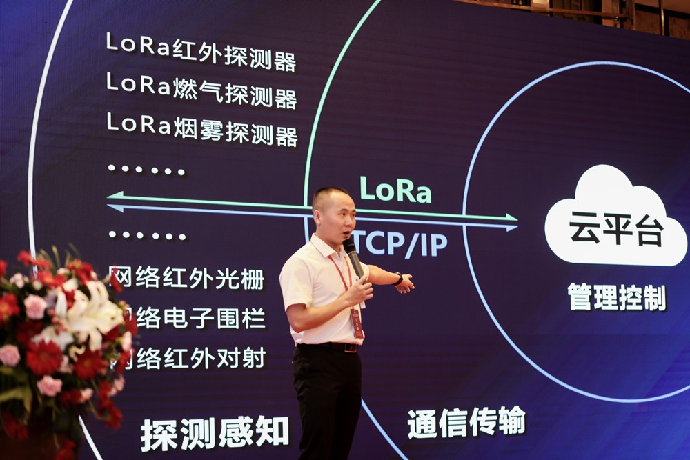 艾礼安分享：数字化报警系统的意义
