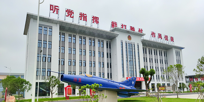 航空武警部队