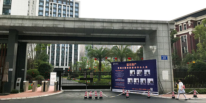 蓝光地产