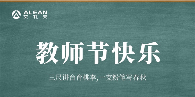 台上台下的“暗战”:老师,您辛苦了! 台上台下的“暗战”:老师,您辛苦了!