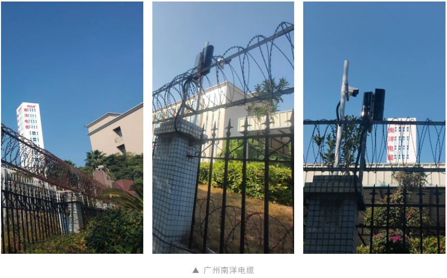 艾礼安报警系统在企业园区的应用