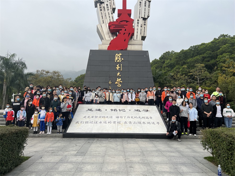 虎年登高——艾礼安人2022羊台山之行