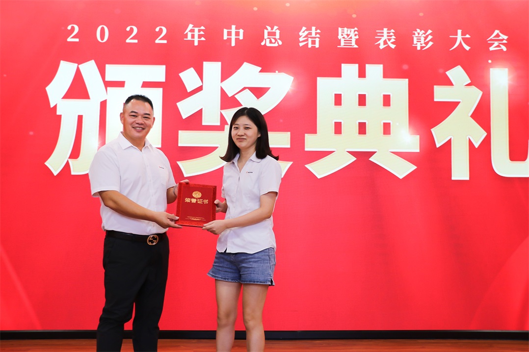 逆势而上  再创佳绩—艾礼安2022年中总结暨表彰大会圆满落幕