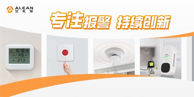 艾礼安2022 年度产品大盘点