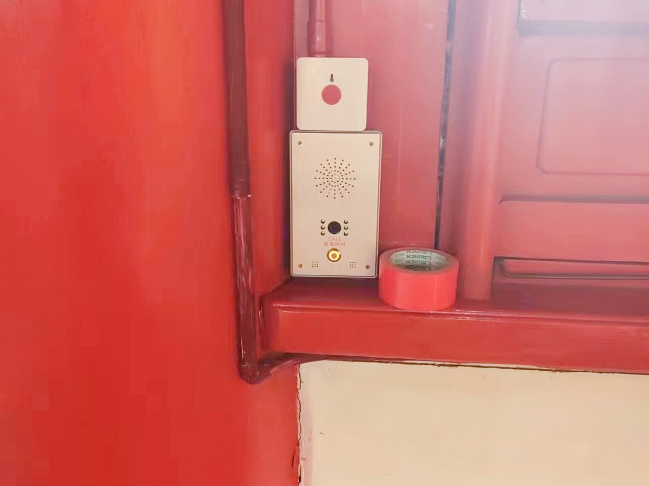 艾礼安智慧文博