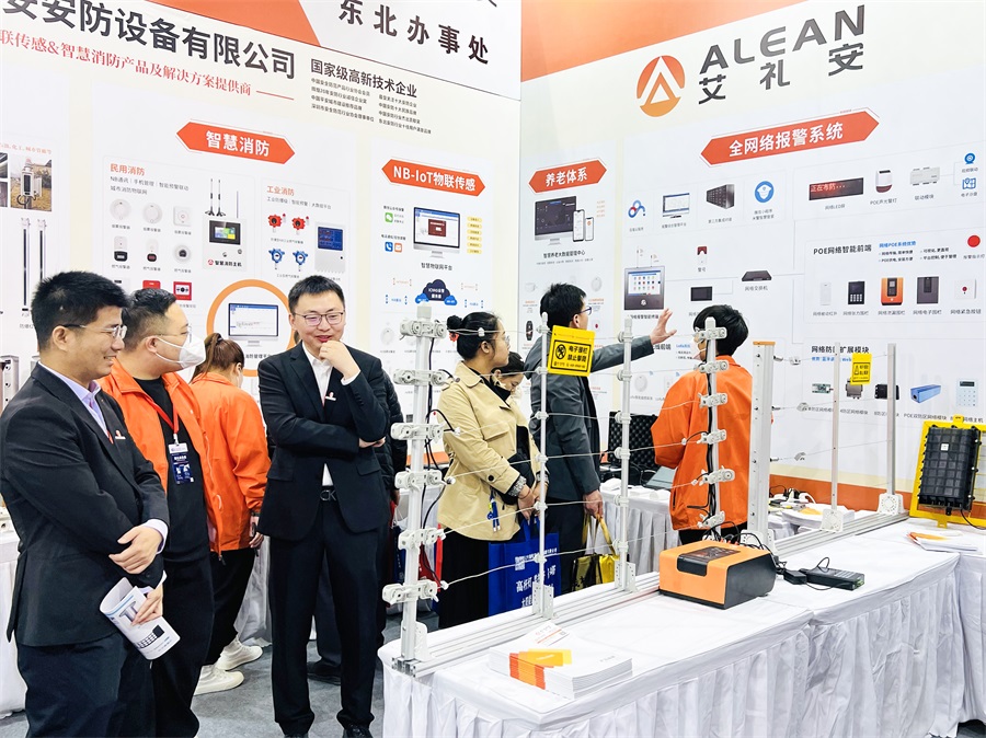 2023沈阳安防展