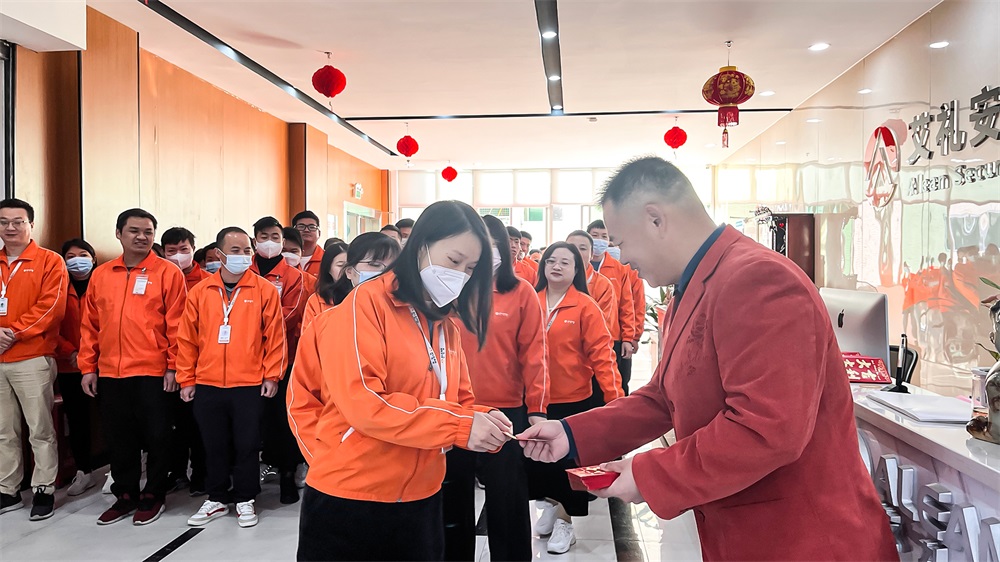 艾礼安2023年度回顾——事件篇