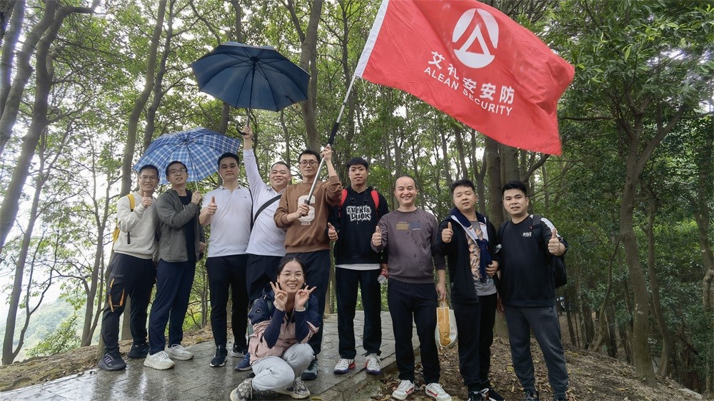 艾礼安2023年度回顾——事件篇