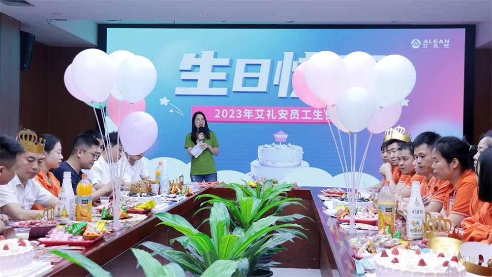 艾礼安2023年度回顾——事件篇
