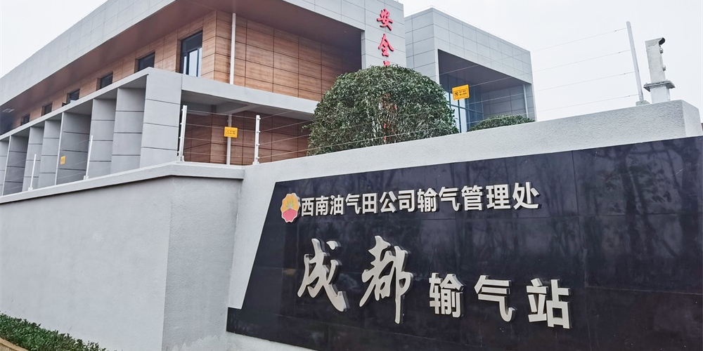 艾礼安四川报警项目案例合集