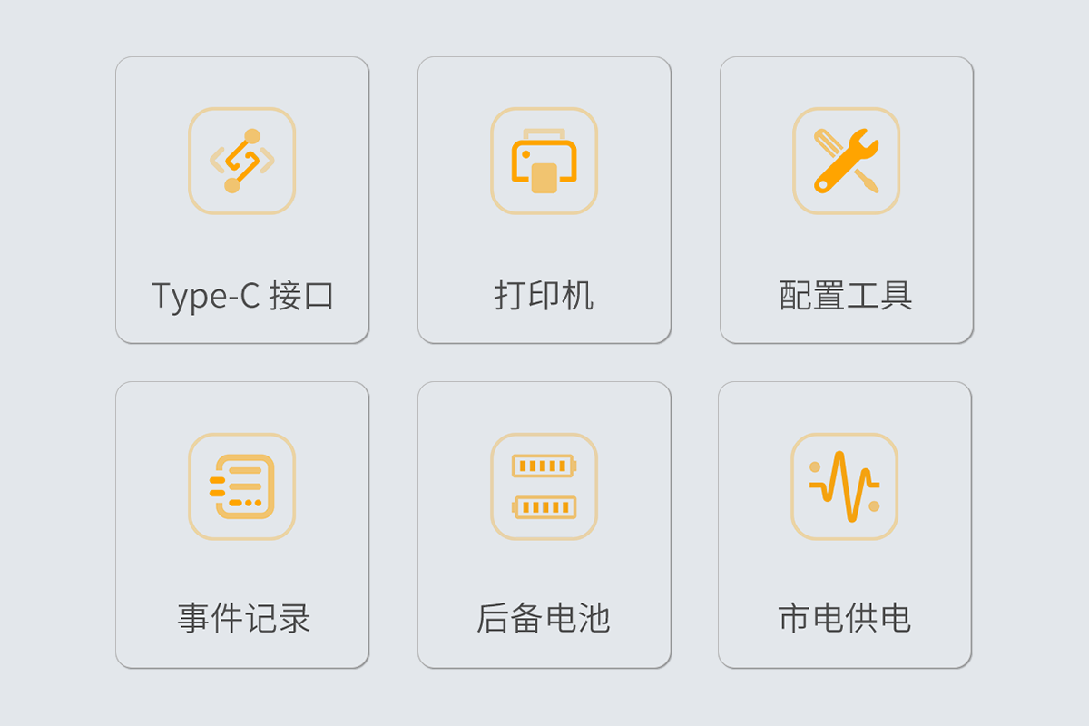 数字融合报警主机<!-- 数字融合报警主机