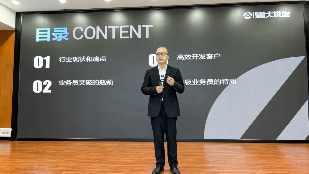破界共生，智启报警新未来——艾礼安2025年技术培训大会圆满落幕