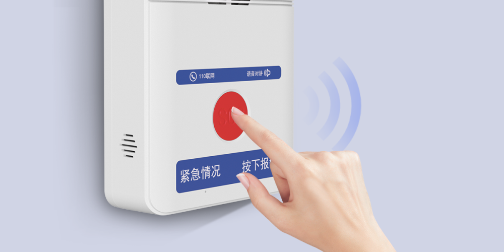 艾礼安4G报警主机系列