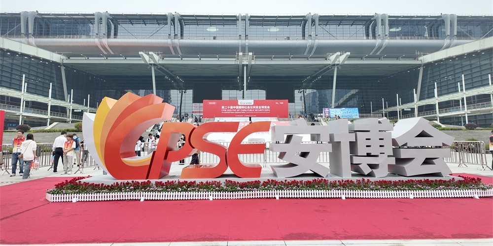 精彩时刻 ‖ 2025安博会上的艾礼安