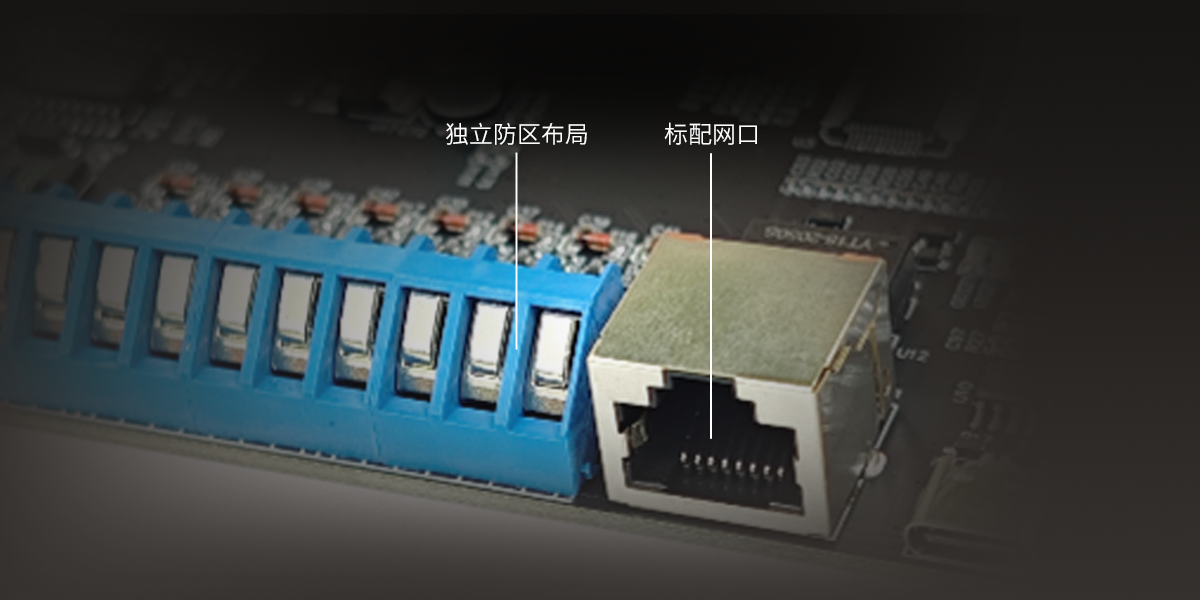 AL-7500E 数字融合智慧报警主机