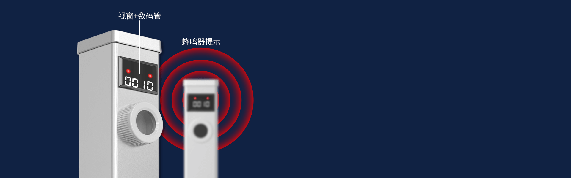 第三代激光入侵探测器