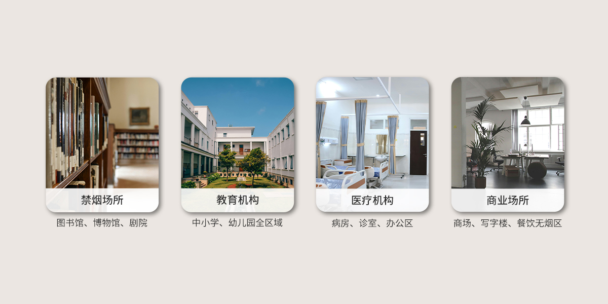 艾礼安4G香烟烟雾检测仪 艾礼安4G香烟烟雾检测仪