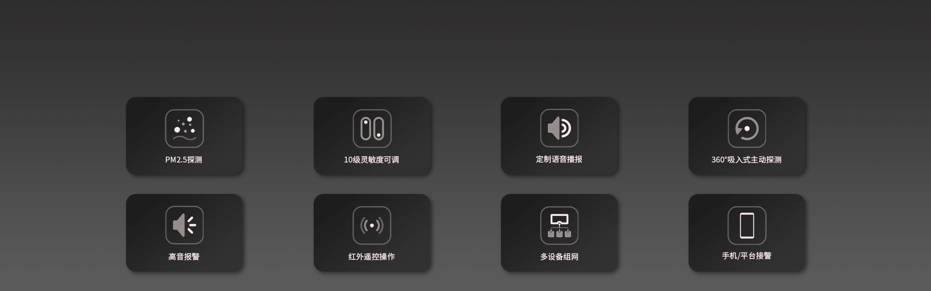 M540：香烟烟雾检测仪