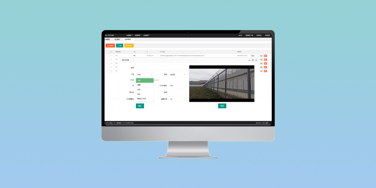定位型与防区型振动光纤差异解析