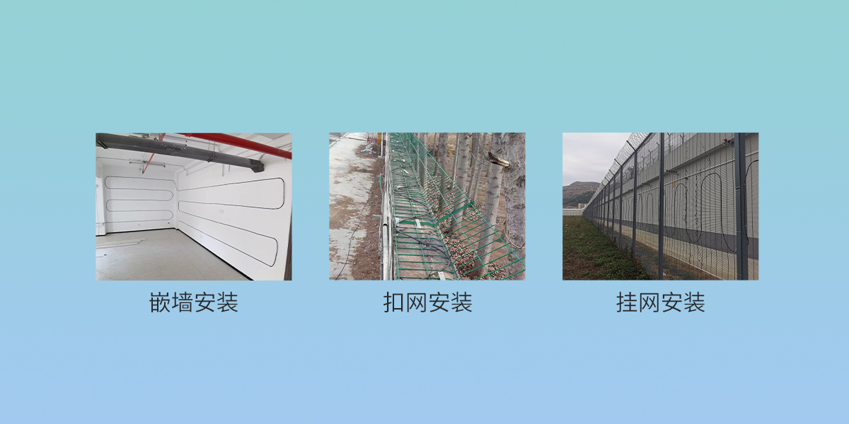 定位型与防区型振动光纤差异解析