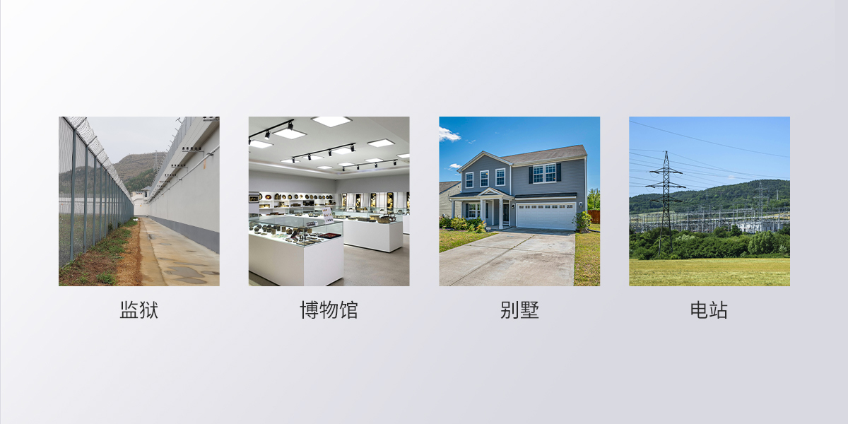 关于艾礼安泄漏电缆系统