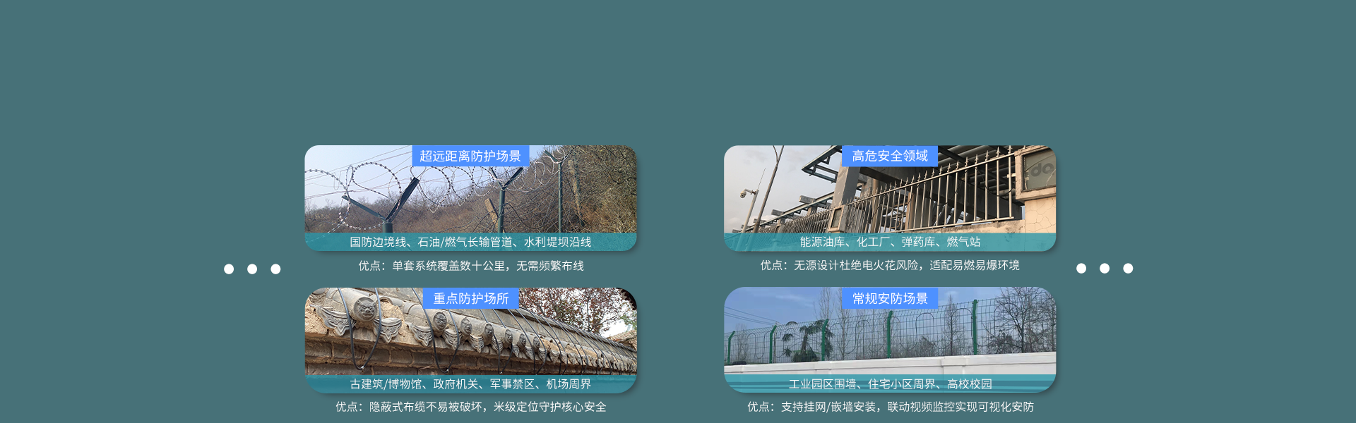 定位型振动光纤