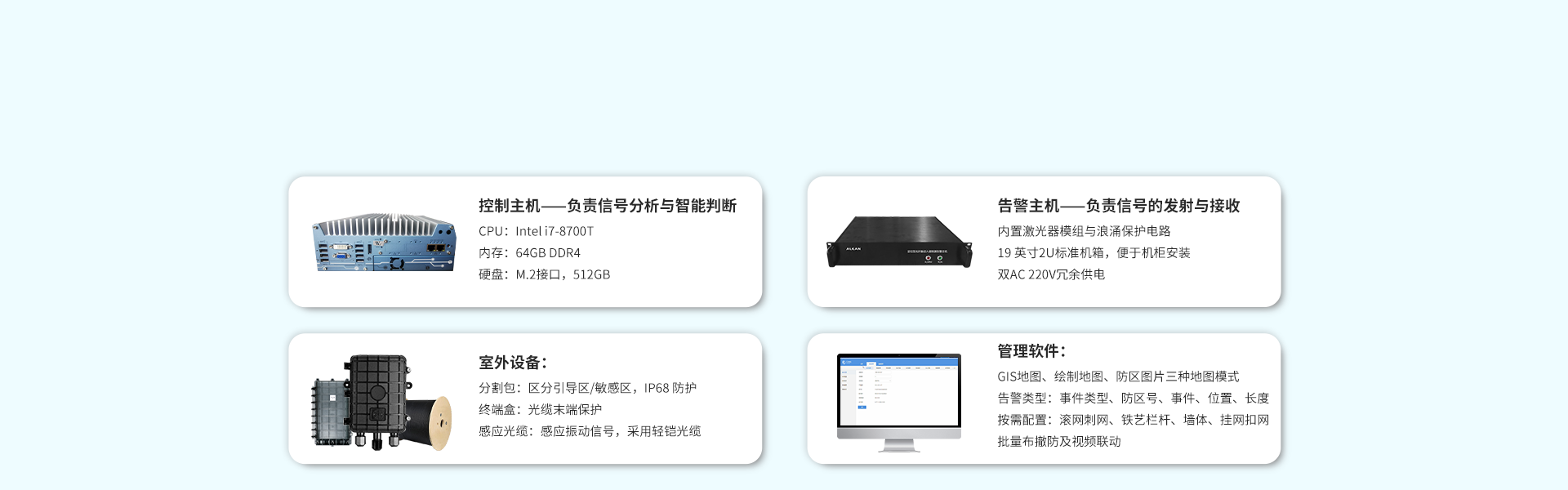 定位型振动光纤