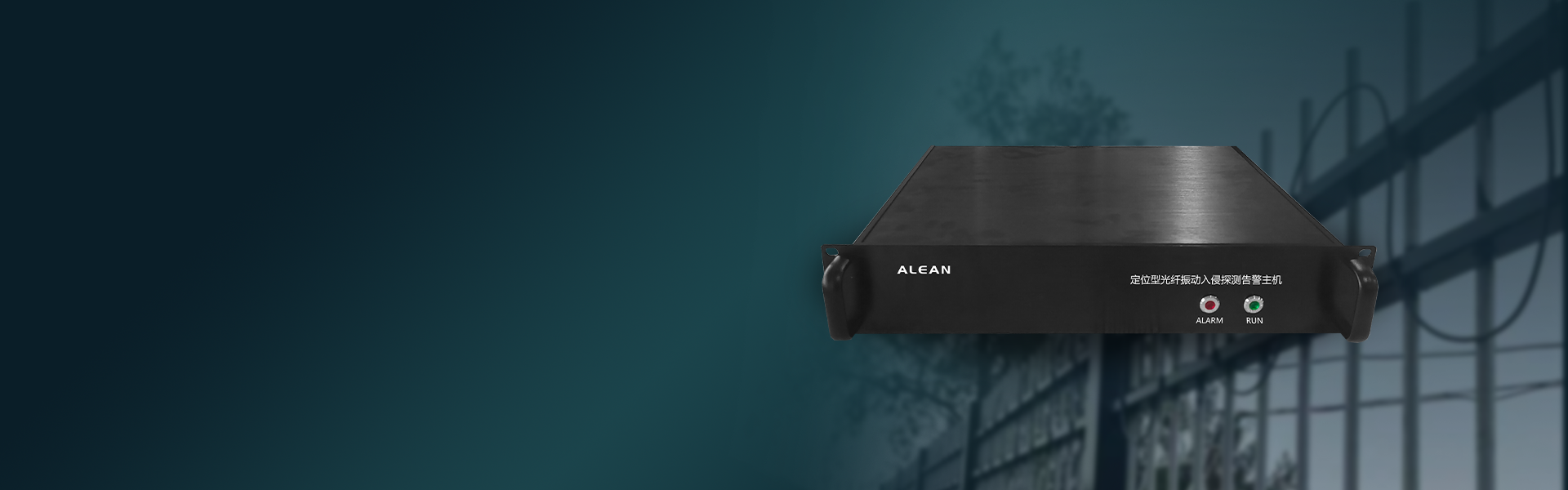 定位型振动光纤