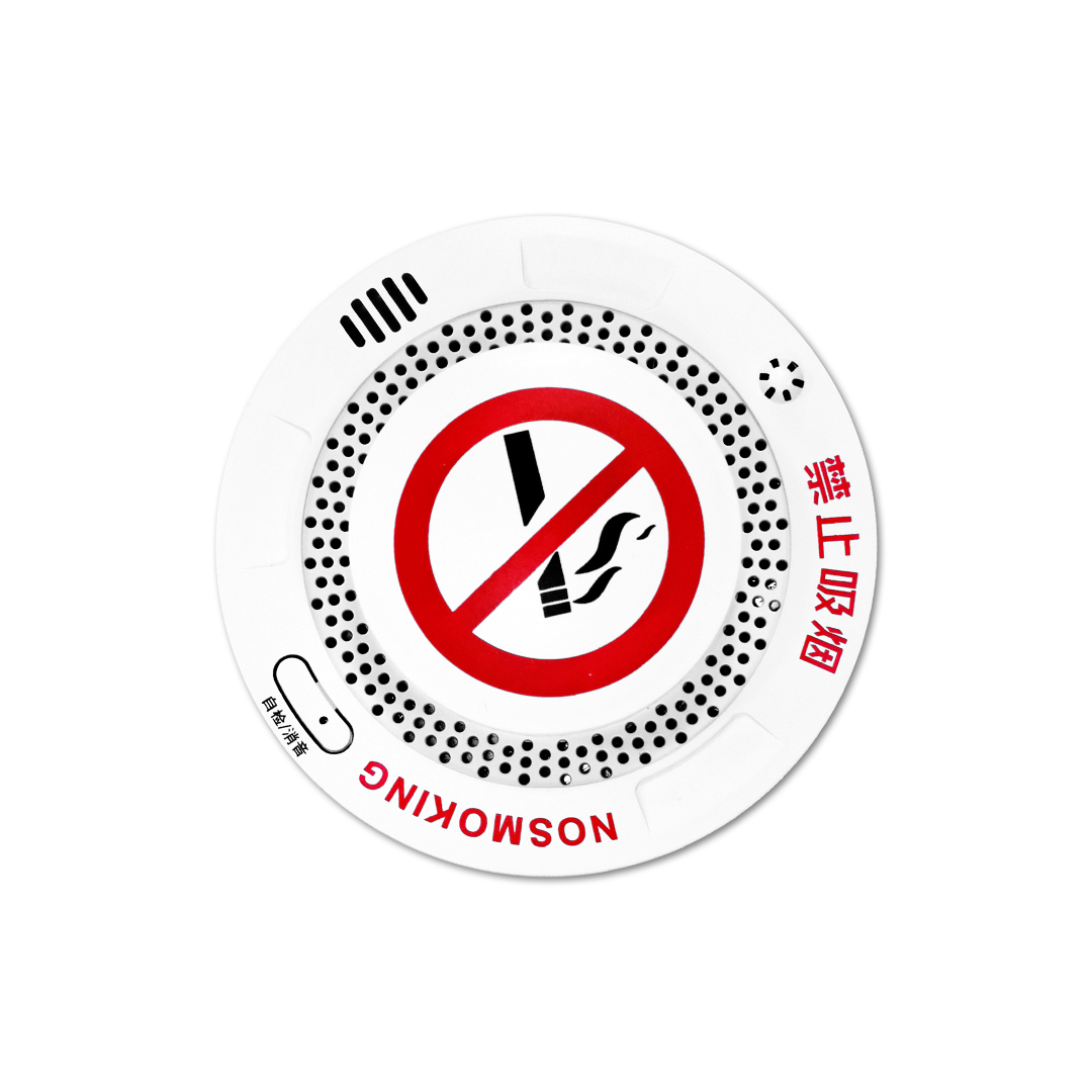 M540：香烟烟雾检测仪