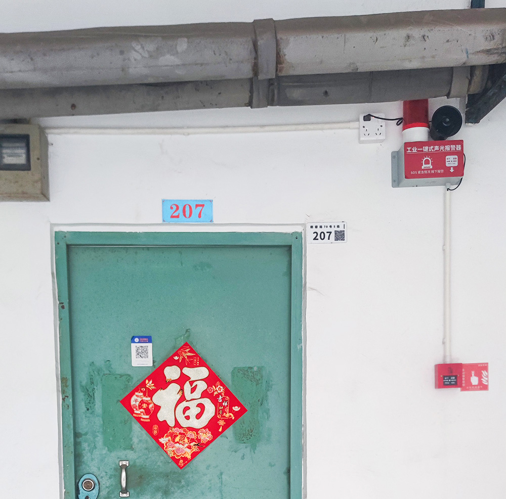 深圳某公司|4G工业警号